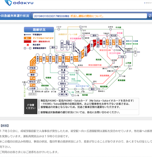 Screenshot_20190103-175121.png