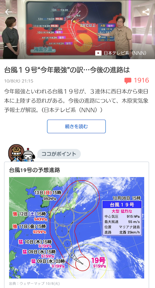 Screenshot_20191009-063628.png