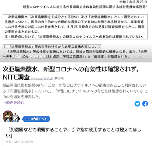 Screenshot_20200529-211051.png