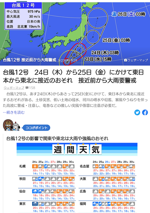 Screenshot_20200923-073841.png